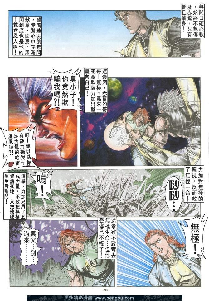 第64话