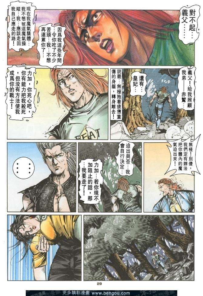 第64话
