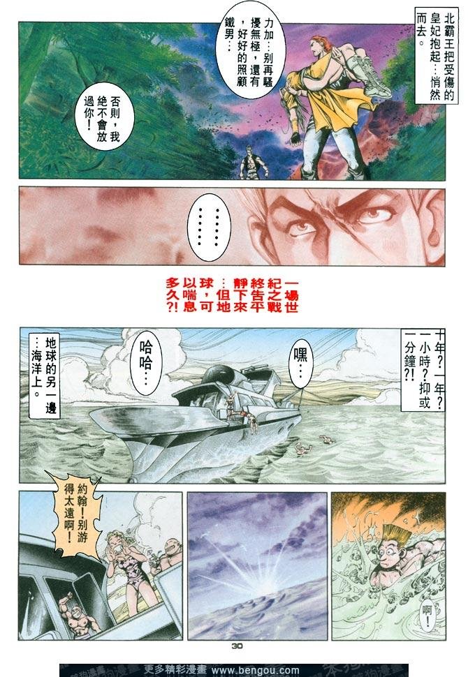 第64话