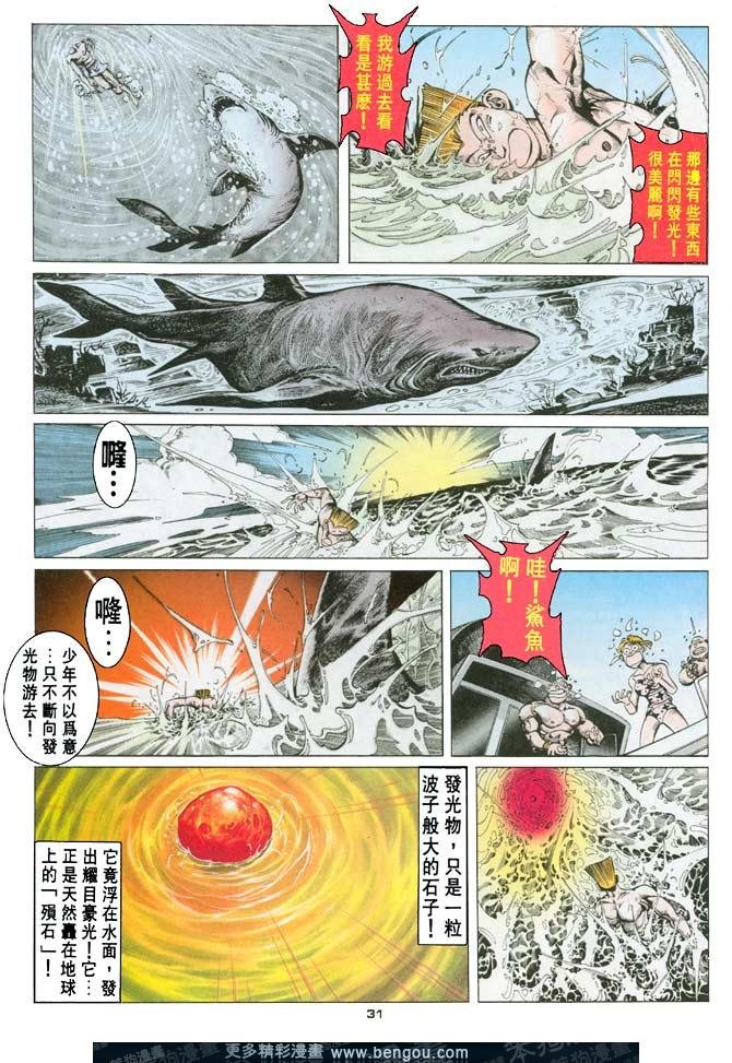 第64话