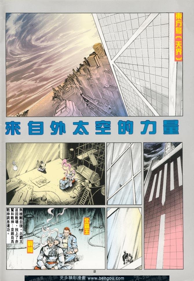 第65话