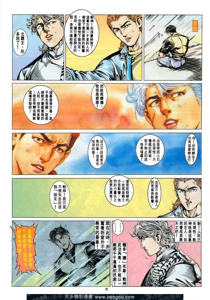 第65话