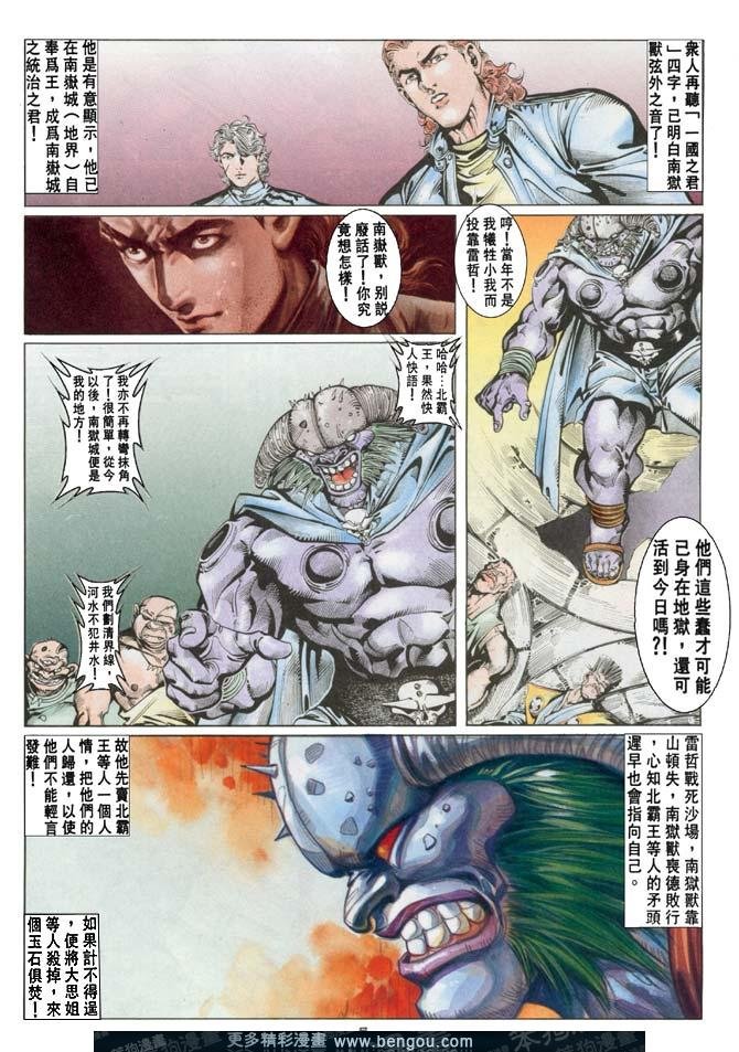 第65话