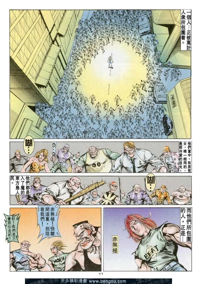 第65话