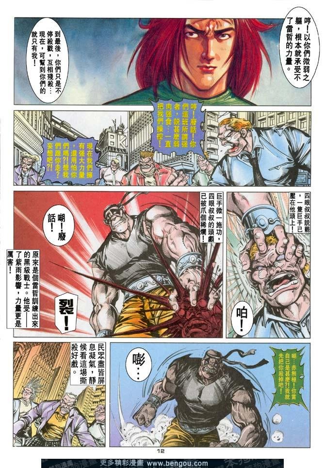 第65话
