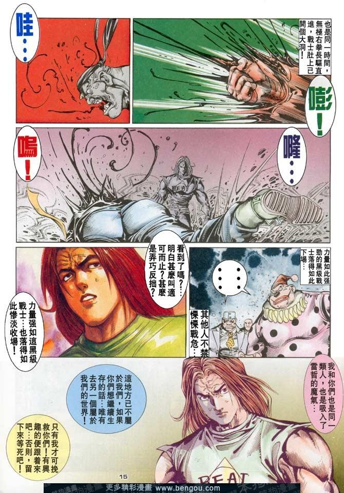 第65话