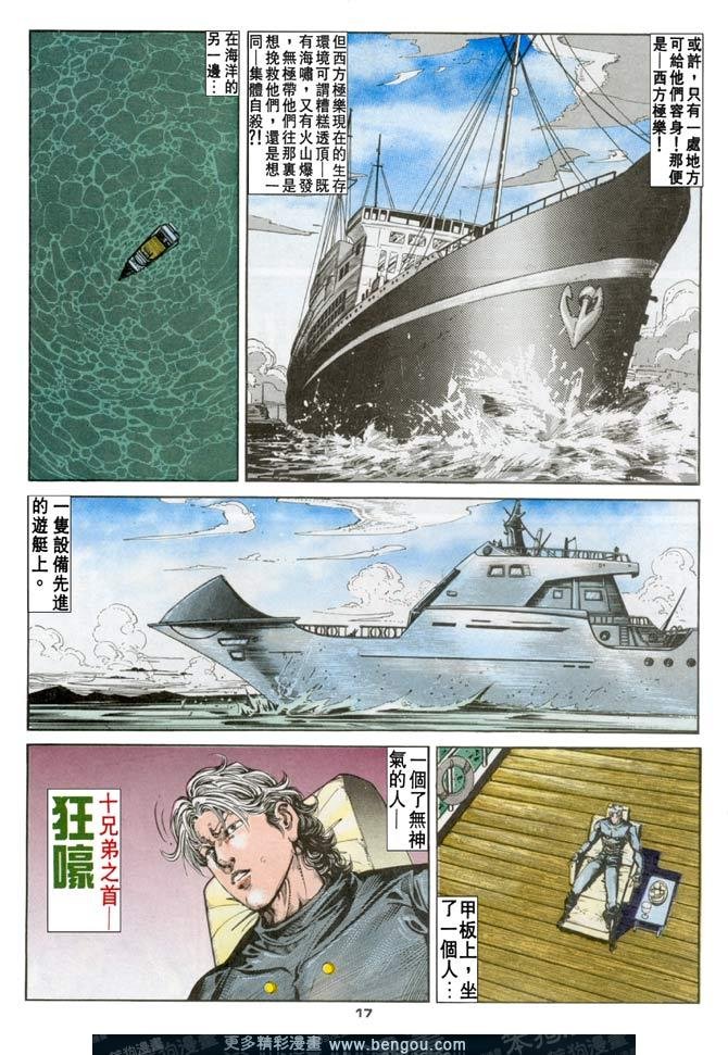 第65话