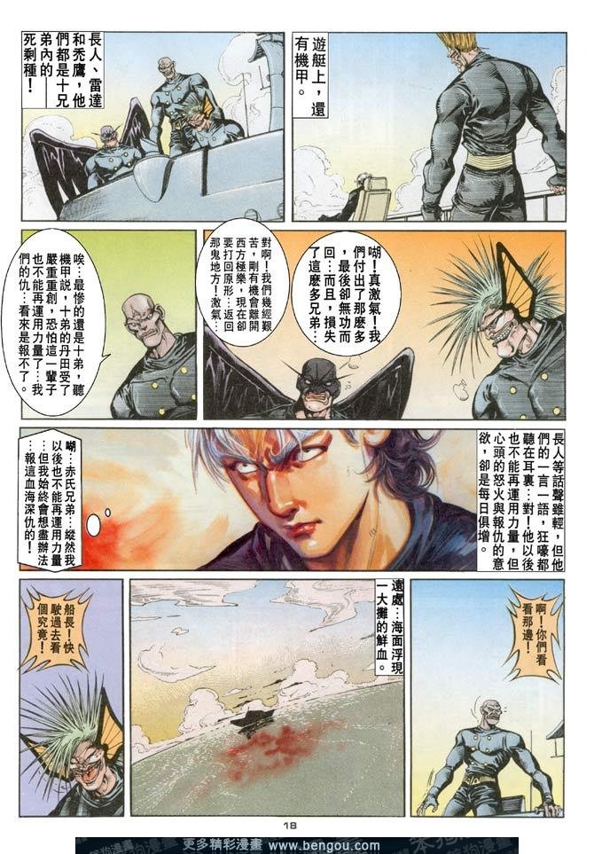 第65话