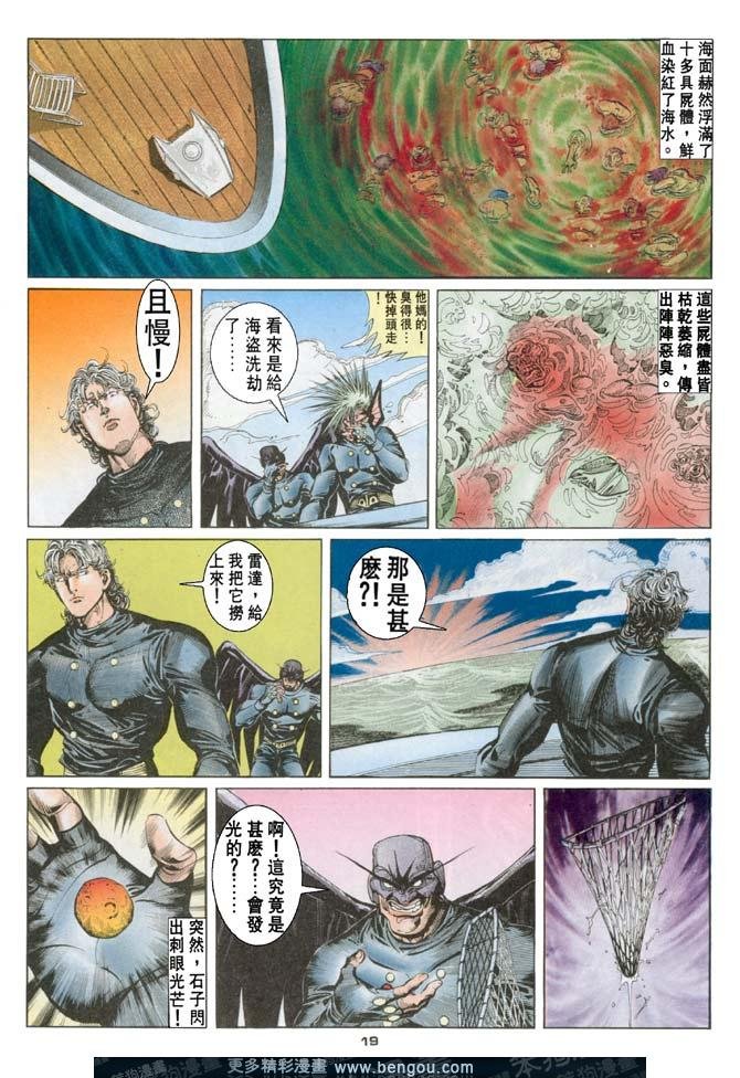第65话