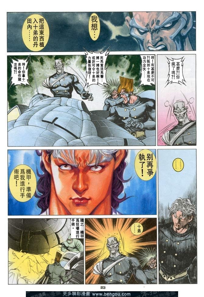 第65话