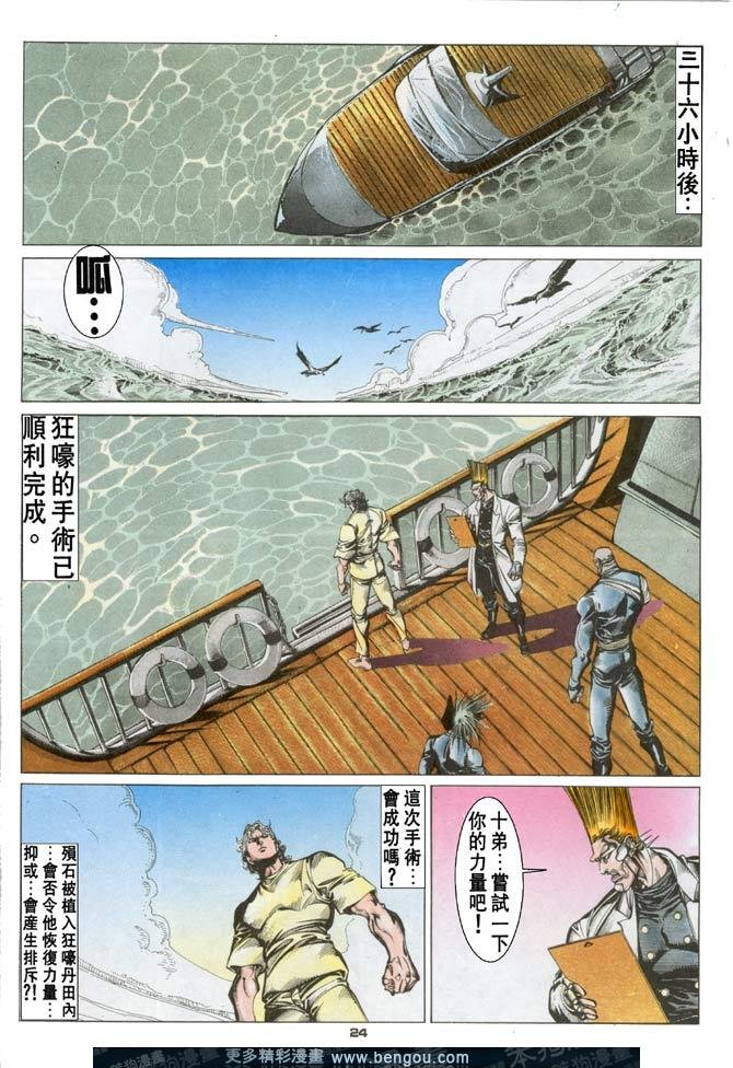 第65话