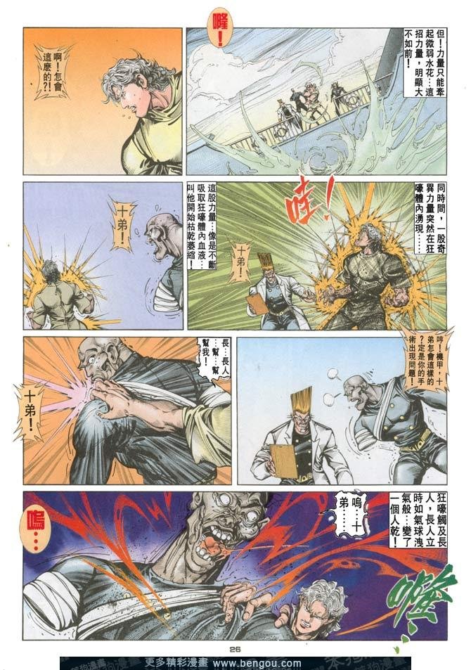 第65话