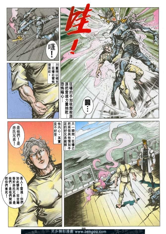 第65话