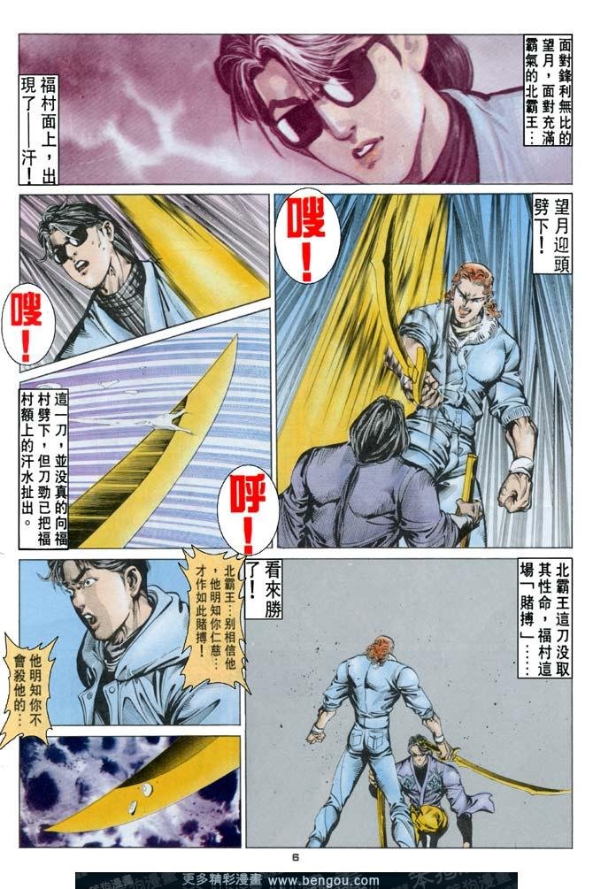 第66话