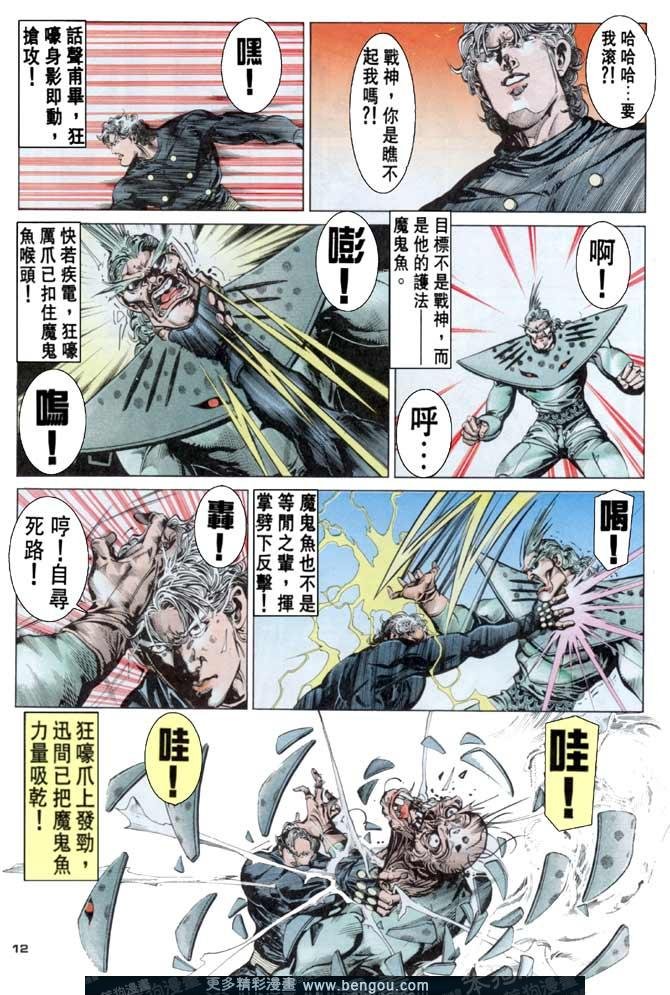第66话