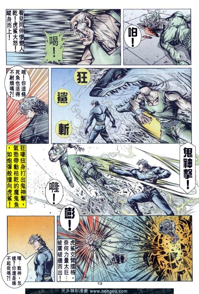 第66话