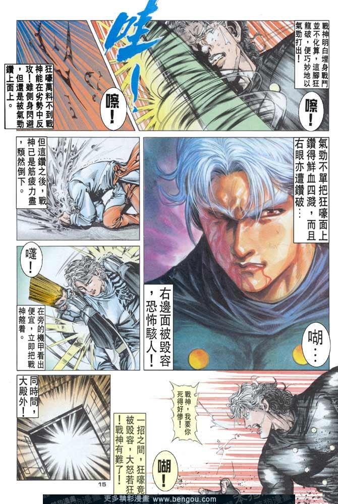 第66话