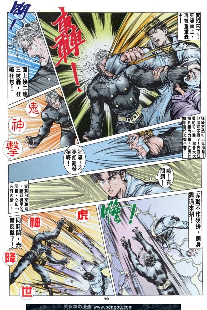 第66话