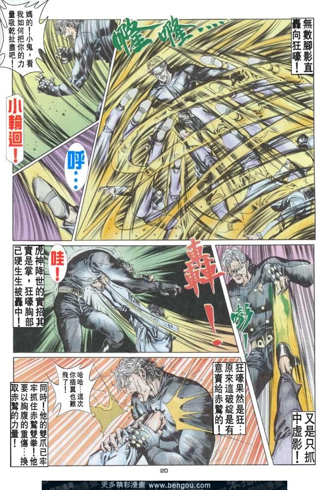 第66话