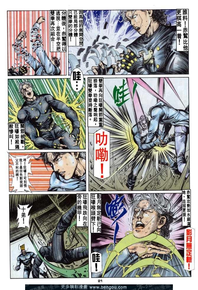 第66话