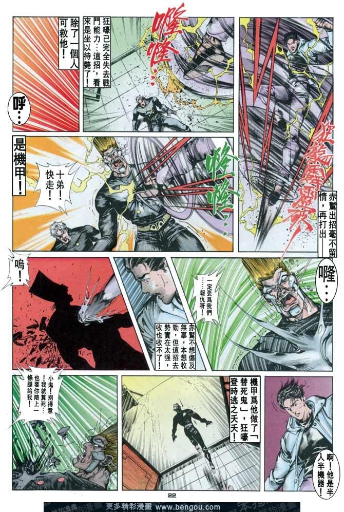 第66话