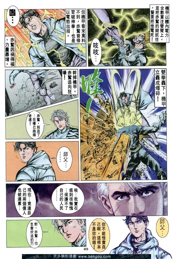 第66话
