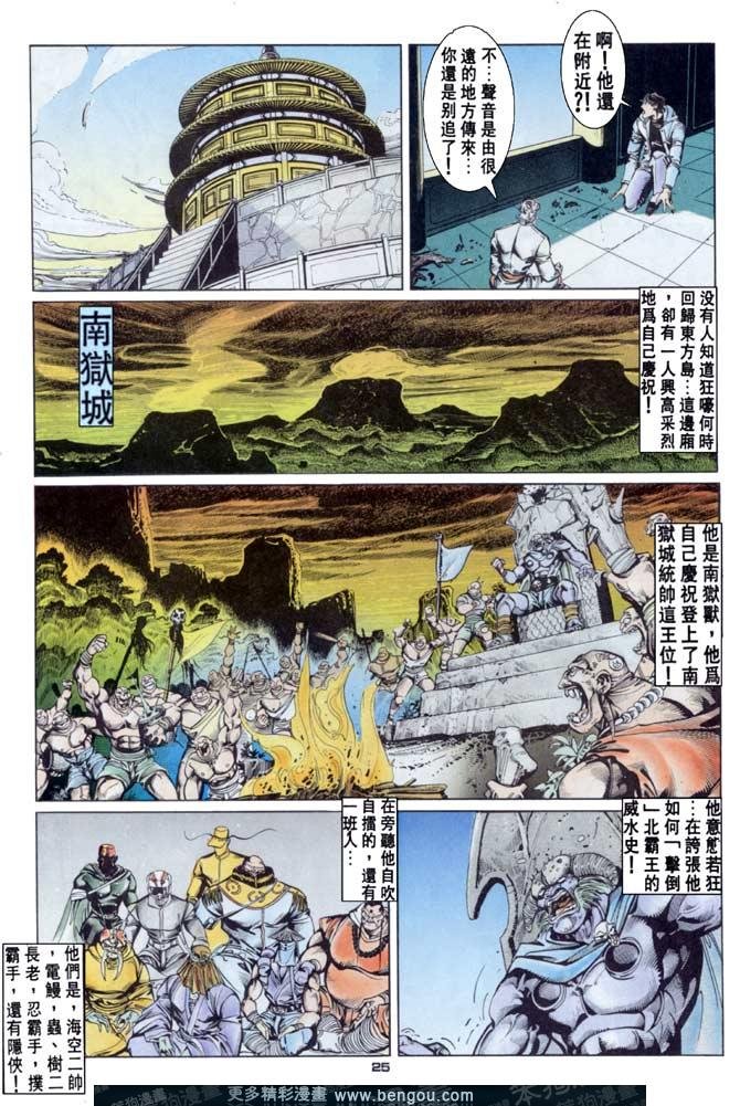 第66话