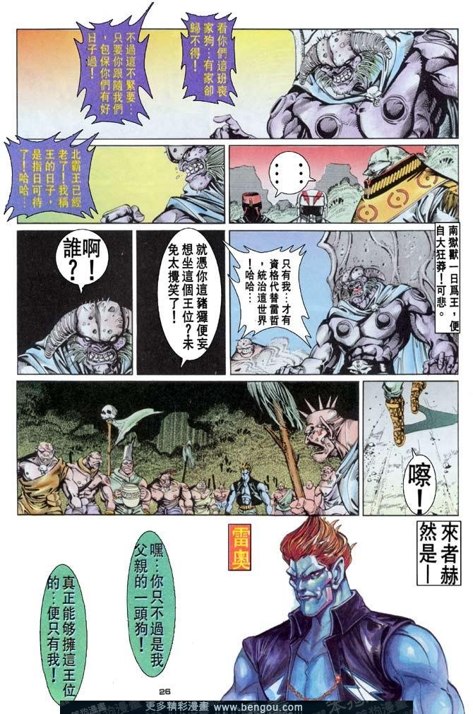 第66话