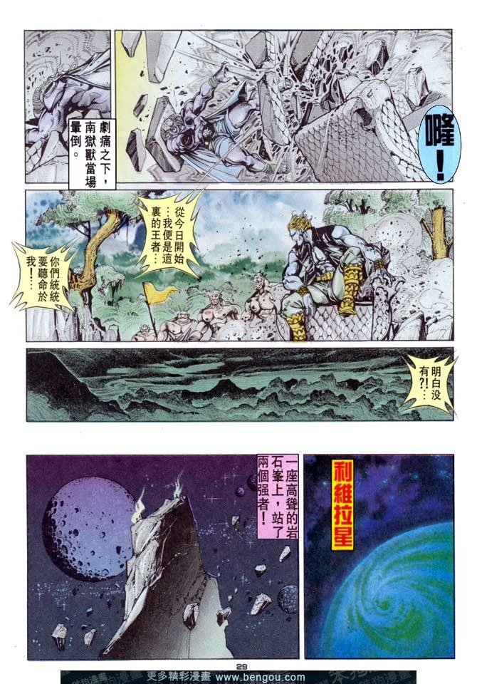 第66话