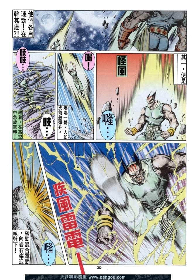 第66话