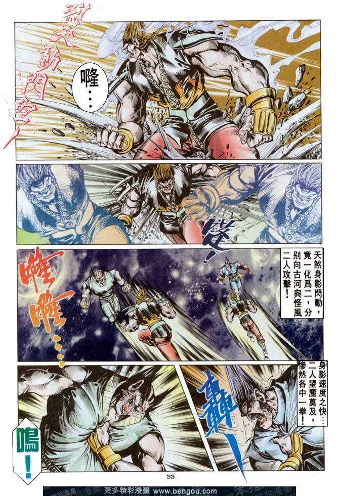 第66话