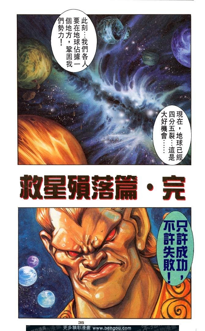 第66话