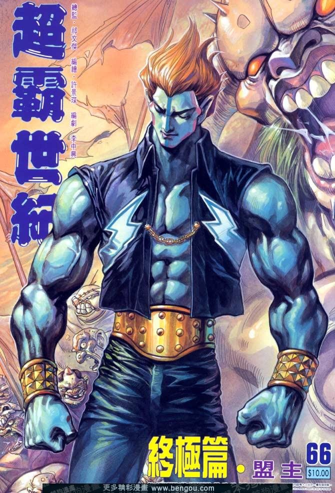 第66话