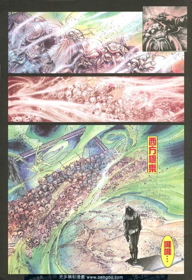 第67话