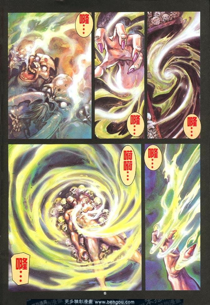 第67话