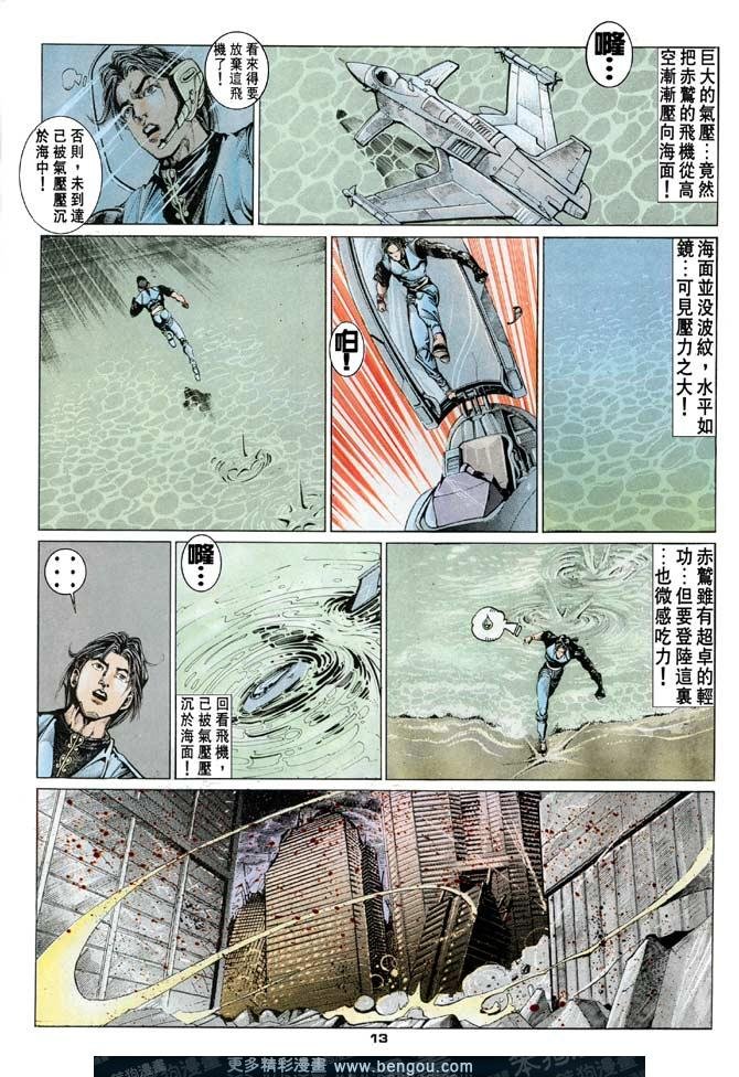 第67话