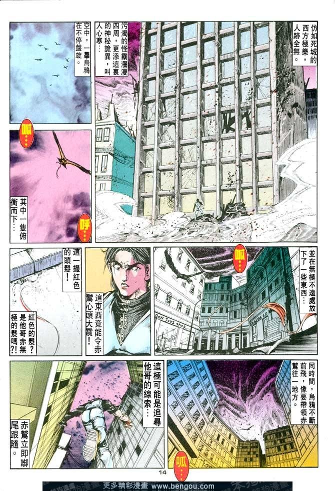 第67话