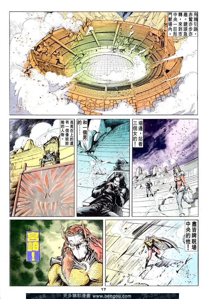 第67话