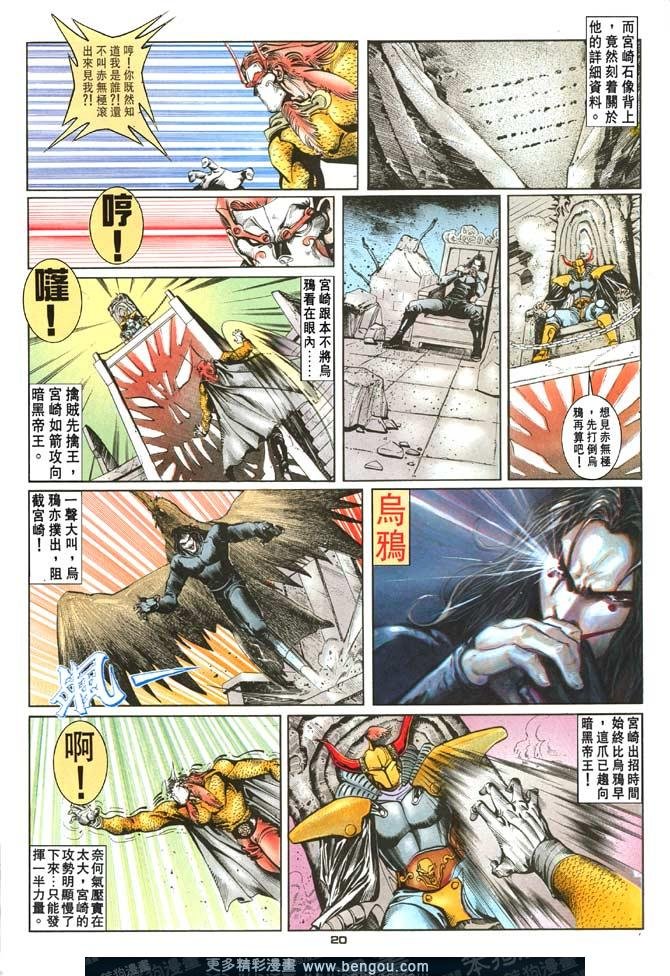 第67话