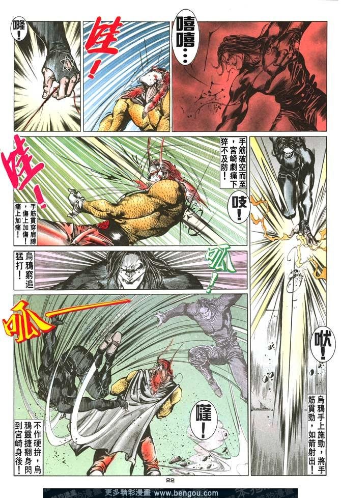 第67话