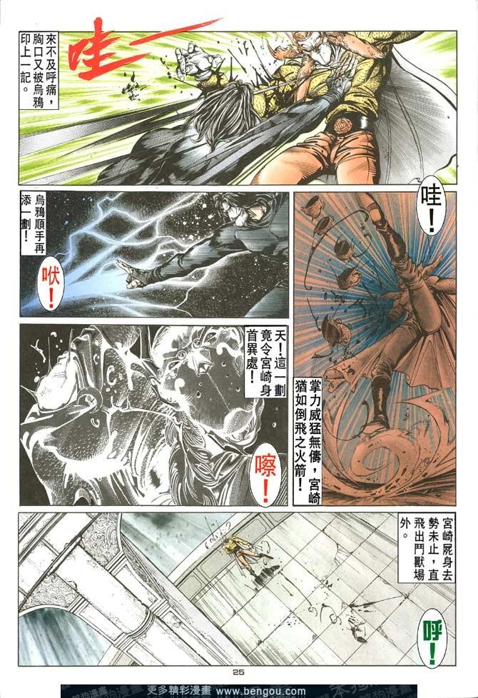 第67话