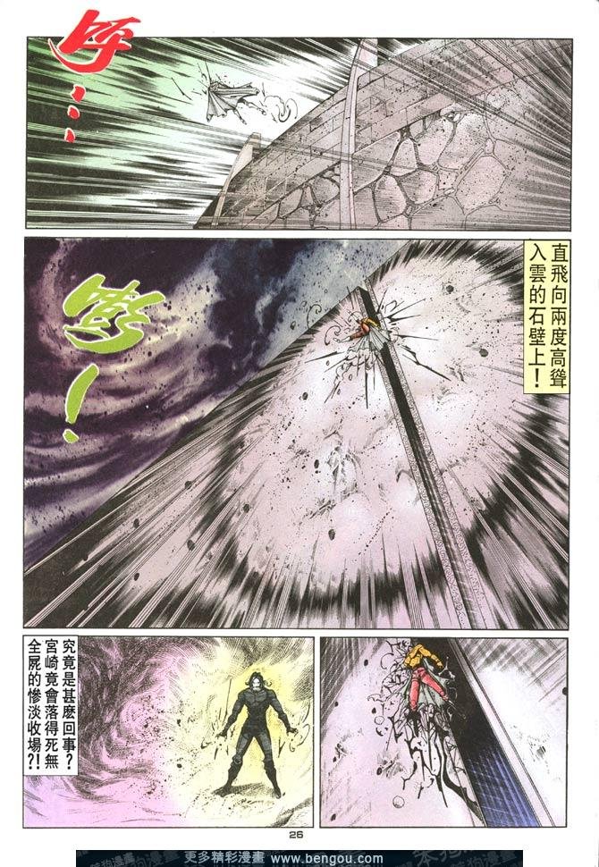 第67话