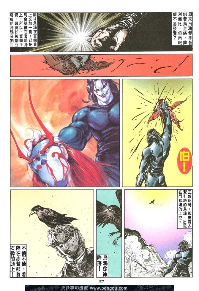 第67话