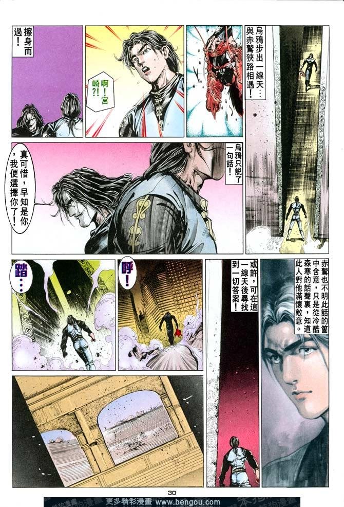 第67话