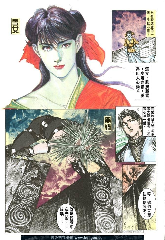 第67话