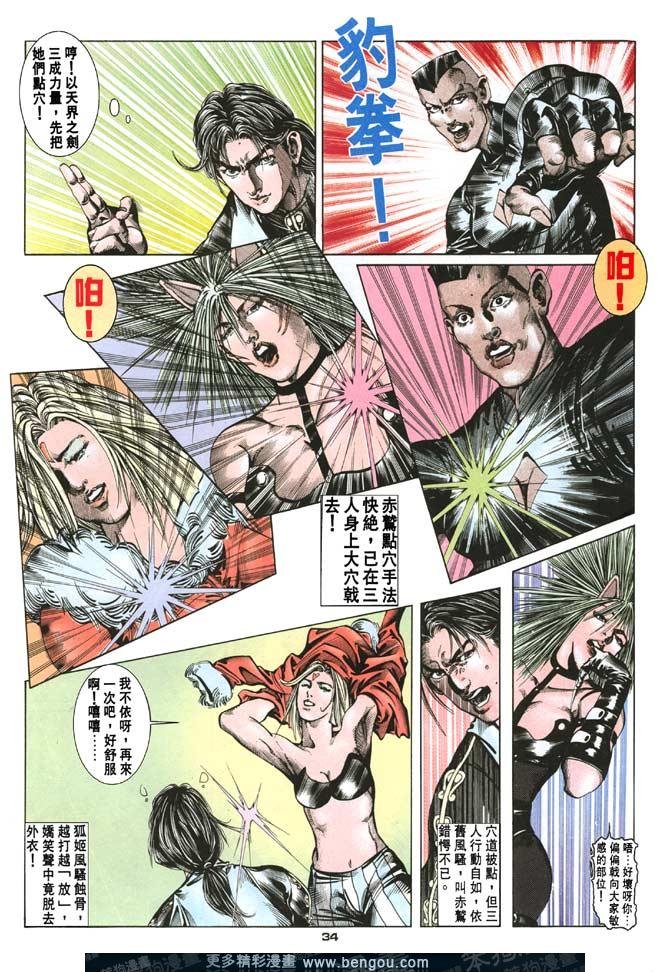 第67话