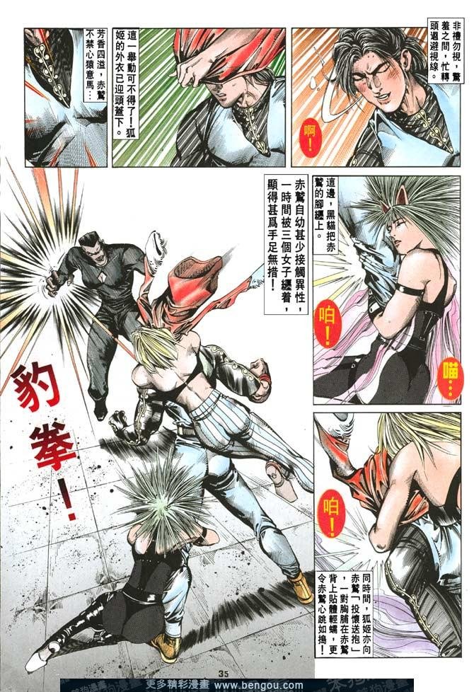 第67话