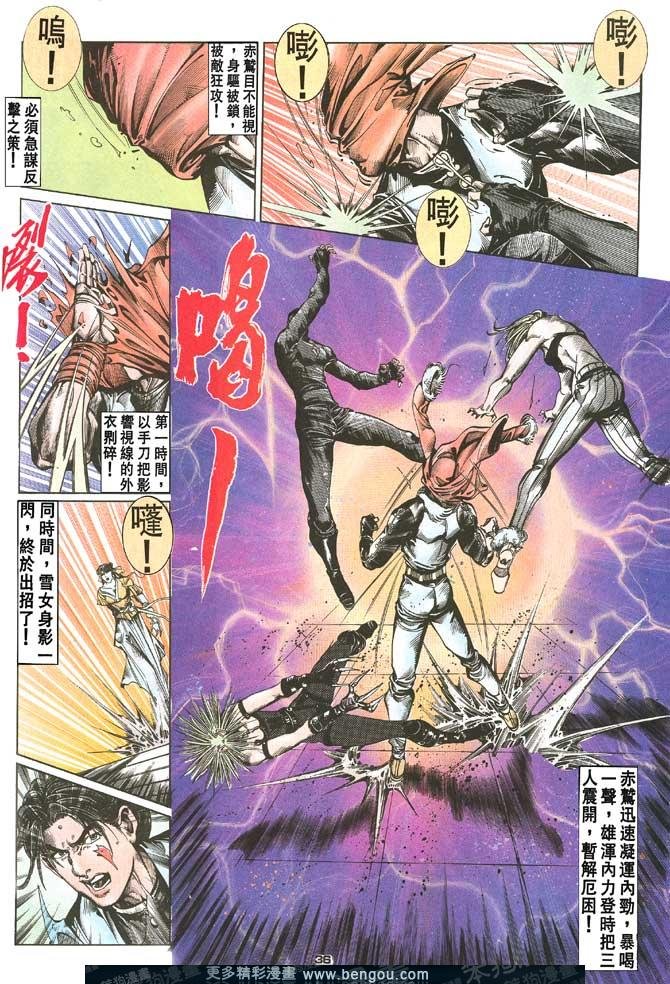 第67话