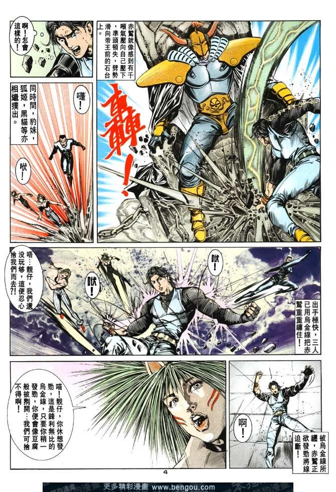 第68话