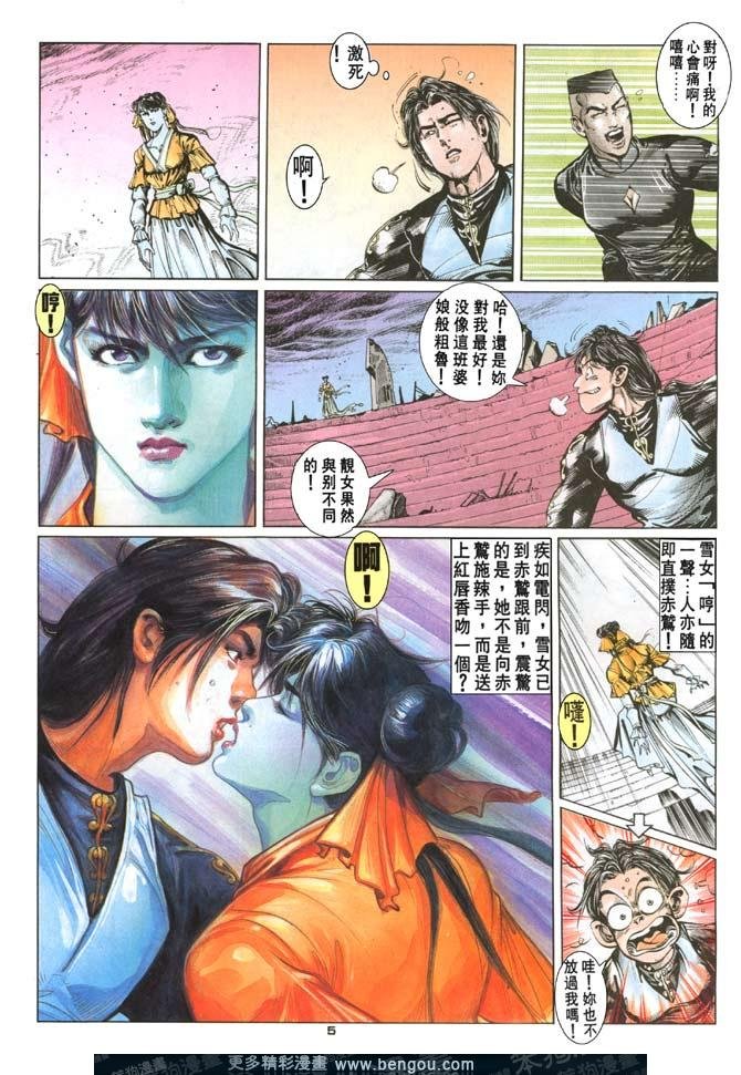第68话